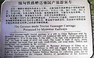 KUNMING - YUNNAN MUSEE DU CHEMIN DE FER (167)